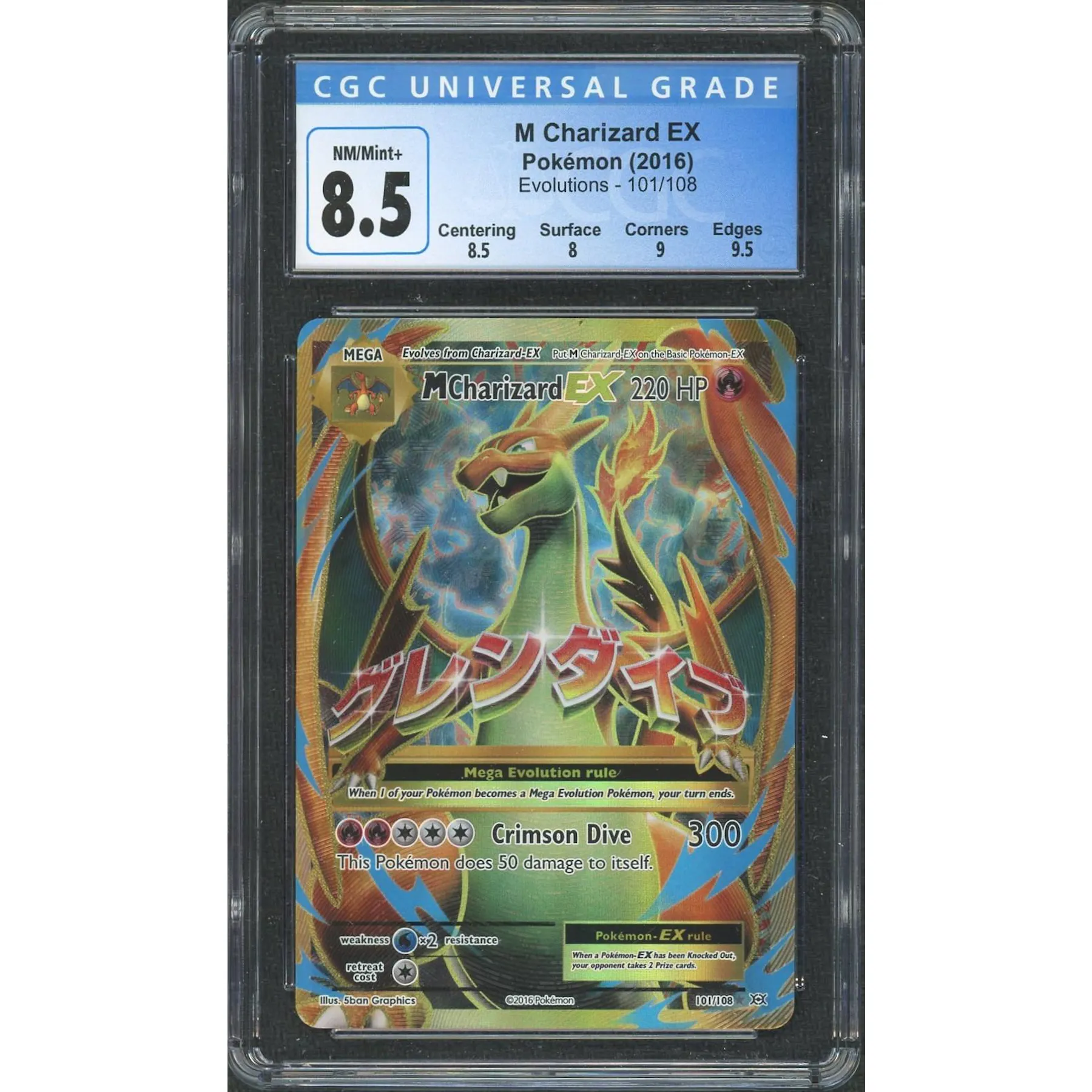 2016 Pokemon Evolutions Charizard 101/108 CGC 8.5 | DA Card World 2016 Pokemon Evolutions Charizard 101/108 CGC 8.5 | DA Card World