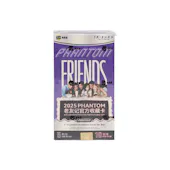 2025 Kakawow Phantom Friends Hobby Box