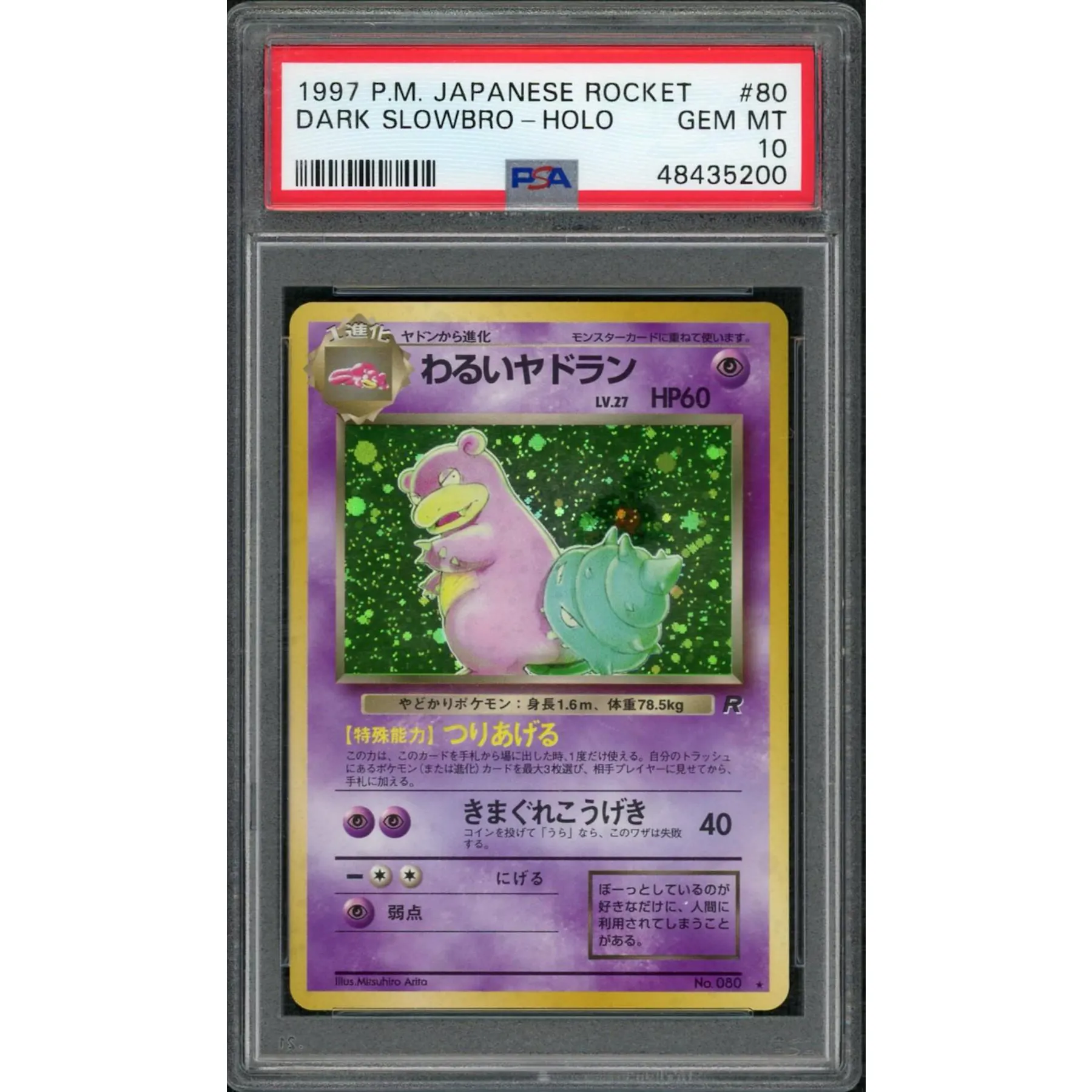 pokemon card dark slowbro Team Rocket Unlimited Holo 12/82 PSA 9 w/ SWIRL TBC Games choose up to 3 Basic Pokmon and/or Evolution cards from your discard pile and put them into your hand. 1997 Pokemon Japanese Rocket Dark