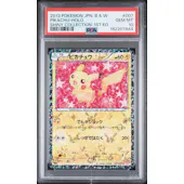 2013 Pokemon Japanese Shiny Collection Pikachu Holo 1st Ed. #007 PSA 10