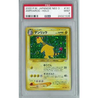 Pokemon Japanese Neo Revelation 3 Awakening Legends Ampharos Holo Rare PSA 9