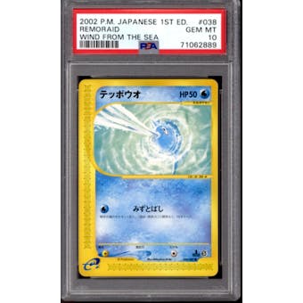 Pokemon Wind From The Sea Japanese 1st Edition Remoraid 038/087 PSA 10 GEM MINT