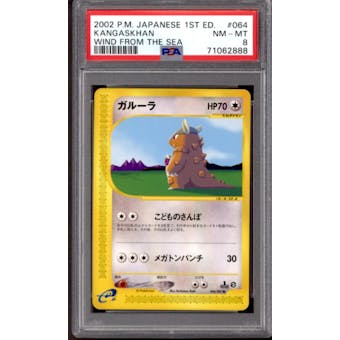 Pokemon Wind From The Sea Japanese 1st Edition Kangaskhan 064/087 PSA 8
