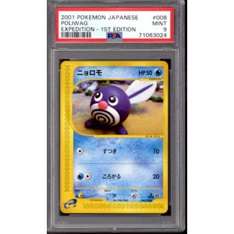 Pokemon Expedition Japanese 1st Edition Poliwag 008/128 PSA 9