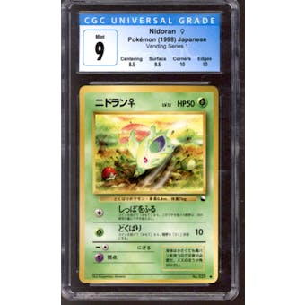 Pokemon Vending Series 1 Japanese Nidoran 29 CGC 9