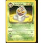 Pokemon Hong Kong  League W Stamp Dark Arbok 19/82 with Team Rocket invitation and insert