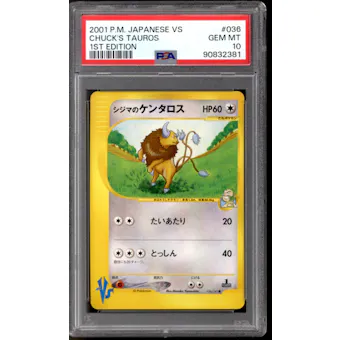 Pokemon VS 1st Edition Japanese Chuck's Tauros 36/141 PSA 10 GEM MINT