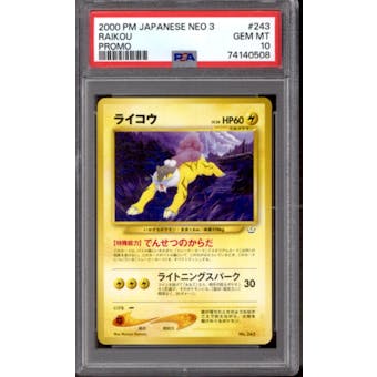 Pokemon Neo Revelation Japanese Premium File Raikou PSA 10 GEM MINT