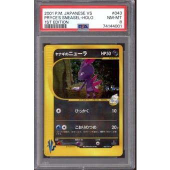 Pokemon VS Japanese 1st Edition Pryce's Sneasel 043/141 PSA 8