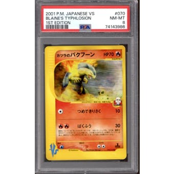 Pokemon VS Japanese 1st Edition Blaine's Typhlosion 070/141 PSA 8