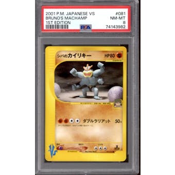 Pokemon VS Japanese 1st Edition Bruno's Machamp 081/141 PSA 8