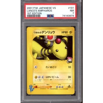 Pokemon VS Japanese 1st Edition Lance's Ampharos 101/141 PSA 7