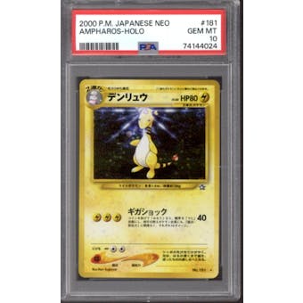 Pokemon Neo Genesis Japanese Ampharos 181 PSA 10 GEM MINT