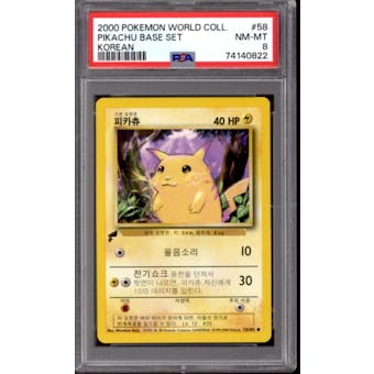 Pokemon World Collection Korean Base Set Pikachu 58 PSA 8