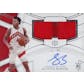 2023/24 Hit Parade Basketball Autographed Platinum Edition Series 4 Hobby 10-Box Case - Nikola Jokic