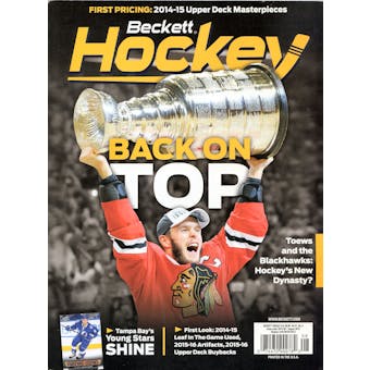 2015 Beckett Hockey Monthly Price Guide (#276 August) (Toews Cup)