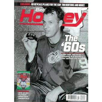2020 Beckett Hockey Monthly Price Guide (#335 July) (Gordie Howe)