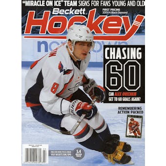2014 Beckett Hockey Monthly Price Guide (#259 March) (Ovechkin)