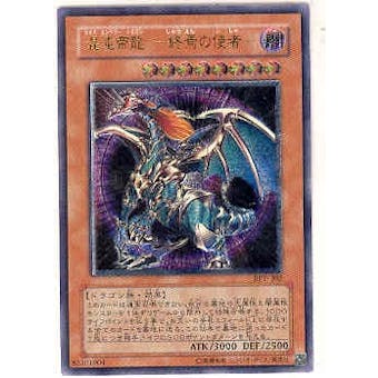 Yu-Gi-Oh Promo Single Chaos Emperor Dragon Japanese Ultimate Rare (BPT-J02)