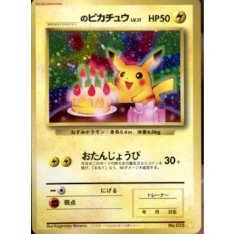 Pokemon Japanese 2nd Anniversary Calander Birthday Pikachu