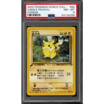 Pokemon World Collection CHINESE Jungle Pikachu 60/64 PSA 8
