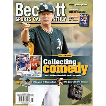2015 Beckett Sports Card Monthly Price Guide (#364 July) (Collecting Comedy)