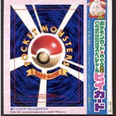Pokemon CoroCoro Comic Promo Unpeeled Cleffa