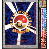 Pokemon CoroCoro Comic Promo Unpeeled Scizor