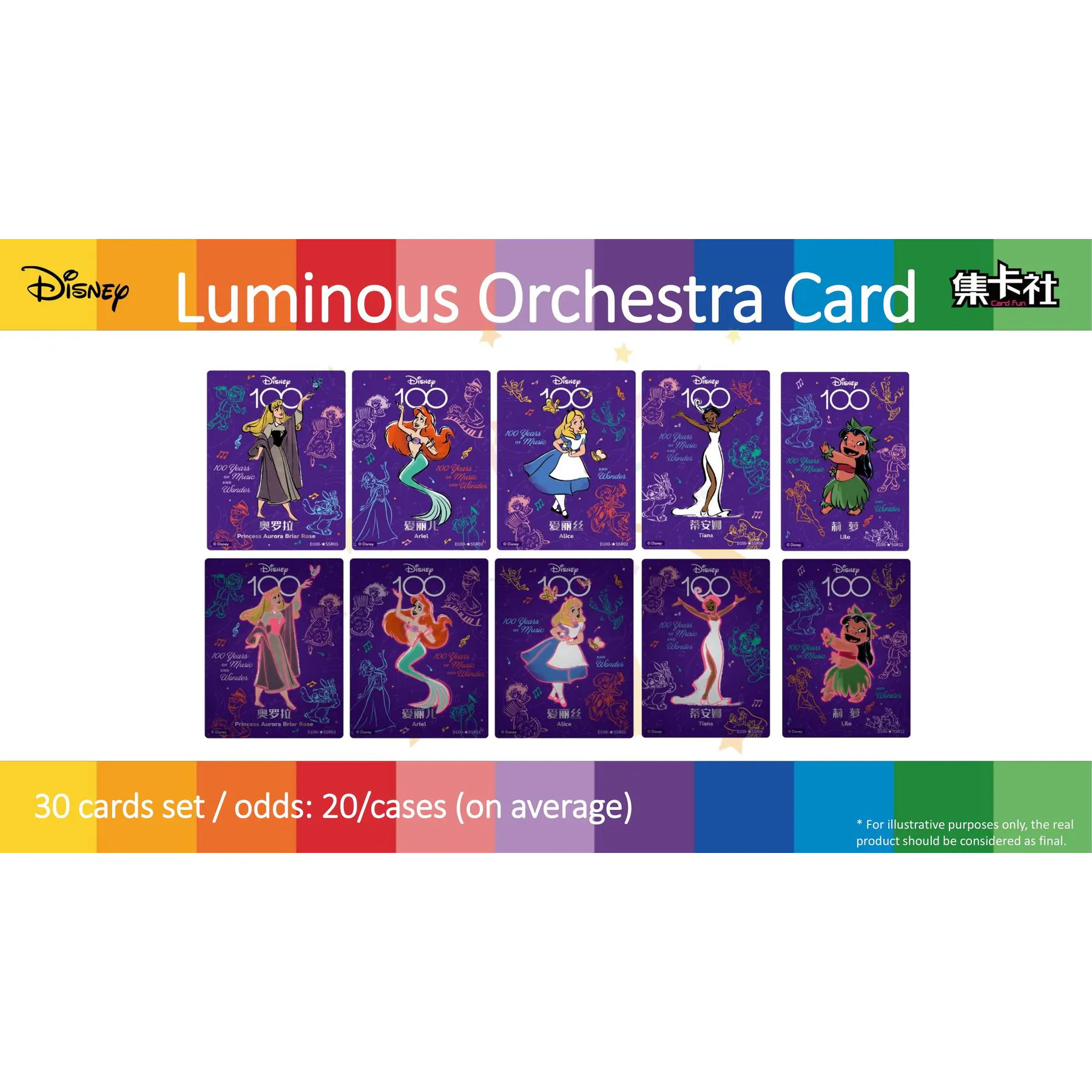 2023 Card.Fun Disney 100 Joyful Trading Cards Hobby Box | DA Card World 2023 Card.Fun Disney 100 Joyful Trading Cards Hobby Box | DA Card World