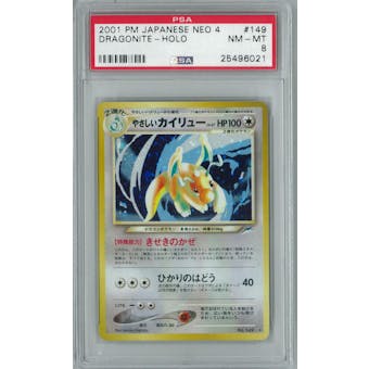 Pokemon Japanese Neo 4 Light Dragonite Holo Rare PSA 8