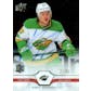2022/23 Hit Parade Hockey Emerald Edition Series 2 Hobby 10-Box Case - Connor McDavid