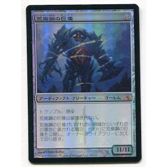 Magic the Gathering Mirrodin Besieged Single Blightsteel Colossus Foil CHINESE