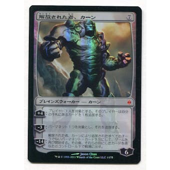 Magic the Gathering New Phyrexia Single Karn Liberated Foil CHINESE