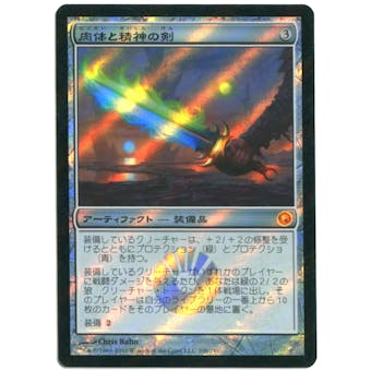 Magic the Gathering Scars of Mirrodin Single Sword of Body and Mind FOIL JAPANESE - NM