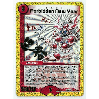 Duel Masters Promotional Single Forbidden New Year 2017 - HOLIDAY FOIL