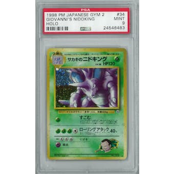 Pokemon Japanese Gym 2 Challenge from the Darkness Giovanni's Nidoking Holo Rare PSA 9