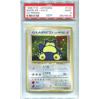 Pokemon Japanese Nintendo 64 Promo Hungry Snorlax Holo PSA 9