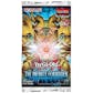 Yu-Gi-Oh The Infinite Forbidden Booster 12-Box Case (Presell)