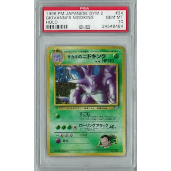 Pokemon Japanese Gym 2 Challenge from the Darkness Giovanni's Nidoking Holo Rare PSA 10