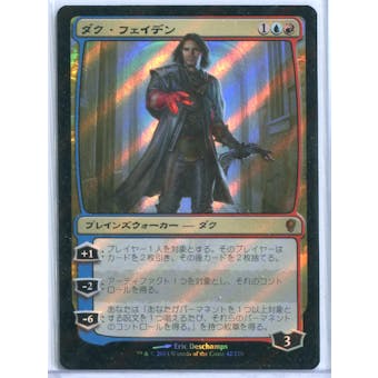 Magic the Gathering Conspiracy Single Dack Fayden JAPANESE FOIL - NEAR MINT (NM)