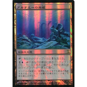 Magic the Gathering Time Spiral Single Academy Ruins JAPANESE FOIL - NEAR MINT (NM)