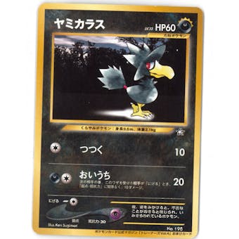 Pokemon JAPANESE Neo Genesis Single Murkrow 198 - SLIGHT PLAY (SP)