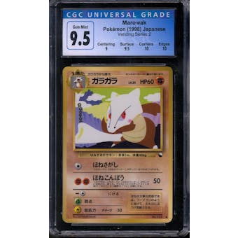 Pokemon Vending Series 2 Japanese Marowak 105 CGC 9.5 GEM MINT B++