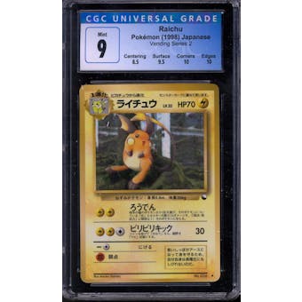 Pokemon Vending Series 2 Japanese Raichu 26 CGC 9 Q++