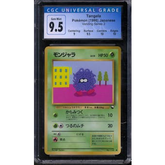 Pokemon Vending Series 2 Japanese Tangela 114 CGC 9.5 GEM MINT Q++