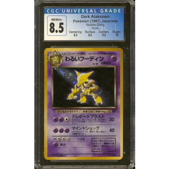 Pokemon Team Rocket Japanese Dark Alakazam 65 CGC 8.5