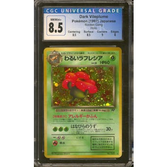 Pokemon Team Rocket Japanese Dark Vileplume 45 CGC 8.5