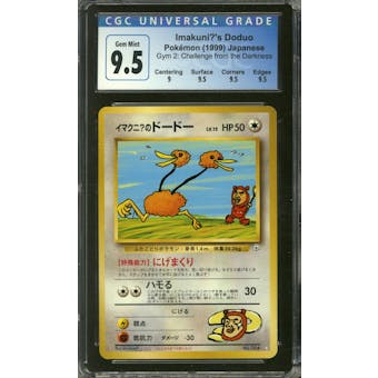 Pokemon Gym Challenge Japanese Imakuni?'s Doduo 84 CGC 9.5 GEM MINT
