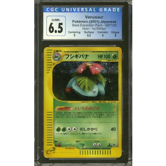 Pokemon Base Set Expansion Pack Japanese First Edition Venusaur 97/128 CGC 6.5
