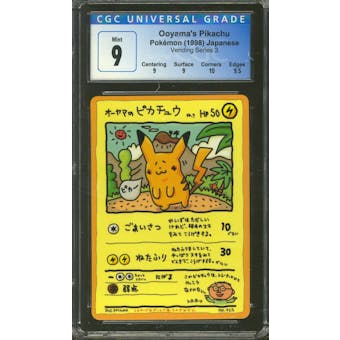 Pokemon Vending Series 3 Japanese Ooyama's Pikachu 25 CGC 9